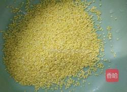 红枣小米南瓜粥的做法图解2