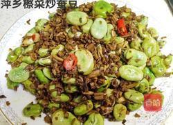 萍乡檫菜炒蚕豆的做法图解9