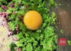 蚕豆饼的做法图解7