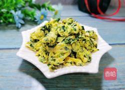 苜蓿炒鸡蛋的做法图解9