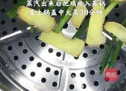 [Home-cooked white-cut chicken] White-cut chicken without sauce is soulless.Illustration of how to make it 3