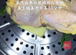 [Home-cooked white-cut chicken] White-cut chicken without sauce is soulless.Illustration of how to make it 4