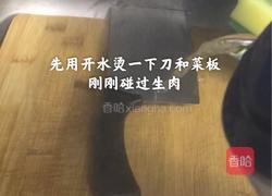 【家常版白切鸡】没有酱料的白切鸡是没有灵魂的的做法图解6