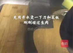 [Home-cooked white-cut chicken] White-cut chicken without sauce is soulless.Illustration of how to make it 6