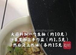 【家常版白切鸡】没有酱料的白切鸡是没有灵魂的的做法图解8