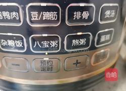 洋槐花小米粥的做法图解7