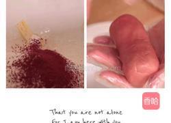 草莓泡芙的做法图解1