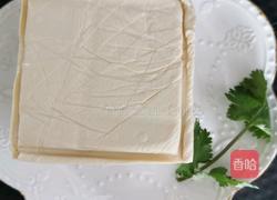 香煎豆腐的做法图解1