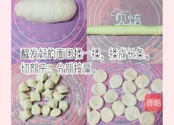 芹菜鲜肉小馅饼的做法图解3