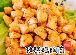 孜然鸡胸肉的做法图解6