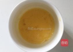 简易茶杯蛋挞挞心的做法图解2