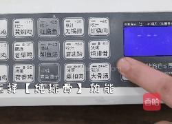 酱牛肉的做法图解3