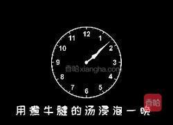 酱牛肉的做法图解4