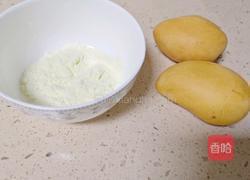 芒果奶昔的做法图解1