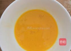 芝士榴莲饼的做法图解9