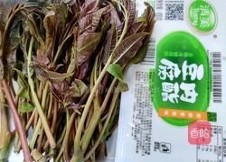 凉拌香椿的做法图解1