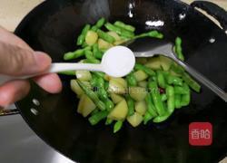 土豆烧四季豆的做法图解7