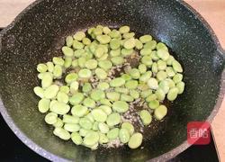 葱油蚕豆的做法图解7