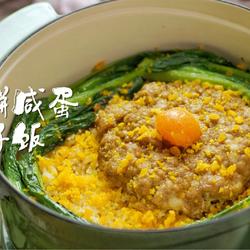 黄金锅巴不用愁，珐琅锅版『肉饼咸蛋煲仔饭』，胃口大开！