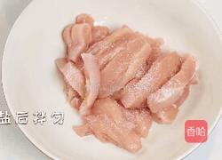 软炸鸡柳不忍拒绝的馋嘴小吃的做法图解2