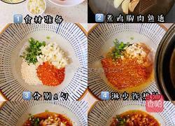 麻辣凉拌鸡丝的做法图解3