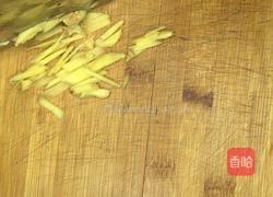 【剁椒鱼头】今天来一道湘菜的做法图解2