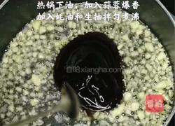 【剁椒鱼头】今天来一道湘菜的做法图解9