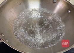 蕃薯珠珠的做法图解11
