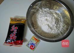 豆沙包的做法图解1