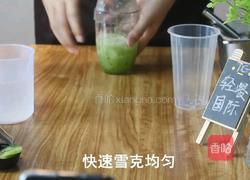 气泡果饮︱翡翠果蔬的做法图解5