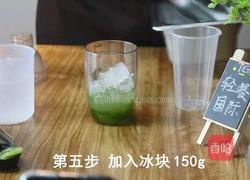 气泡果饮︱翡翠果蔬的做法图解6