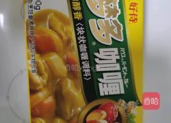 咖哩饭的做法图解3