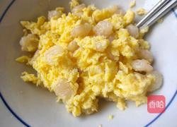 福袋包的做法图解5