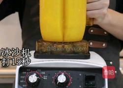 喜茶同款｜莓莓芒果甘露的做法图解3
