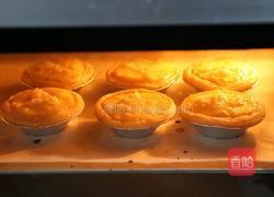 菠萝甜酒酿蛋挞的做法图解9