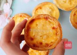 菠萝甜酒酿蛋挞的做法图解10