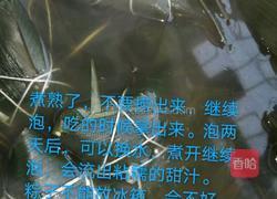 甜糯粽子的做法图解9