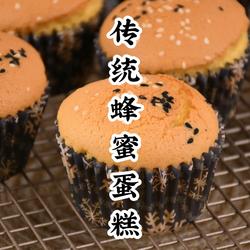 童年回忆杀传统蜂蜜蛋糕就爱这一口的做法[图]