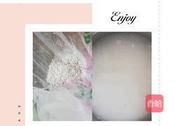 凉粉的做法图解1