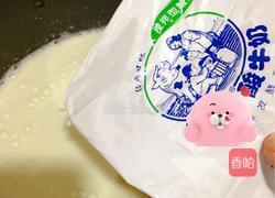 紫薯酸奶慕斯蛋糕的做法图解6