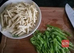豆干青椒肉丝的做法图解1