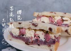 樱花芋泥乳酪三明治