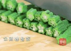 藤椒鸡 今晚吃鸡椒椒椒椒巴适得很的做法图解4