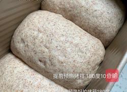 无油无糖的全麦吐司的做法图解3