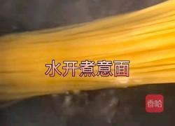 牛排意面的做法图解2