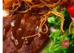 牛排意面的做法图解5