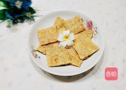 鸡蛋燕麦片煎饼的做法图解14