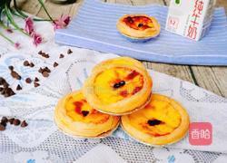 巧克力蛋挞的做法图解13