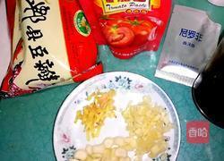 鱼香肉丝的做法图解3