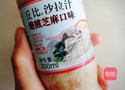 藜麦牛排蔬菜沙拉的做法图解4